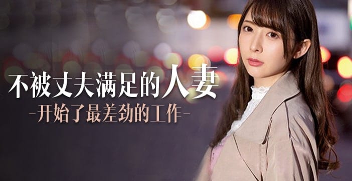 定额吃到饱，人妻任你搞