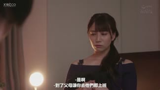 PRED-332老師晚上的面容～和溫柔的南老師中出到天亮的那一晚