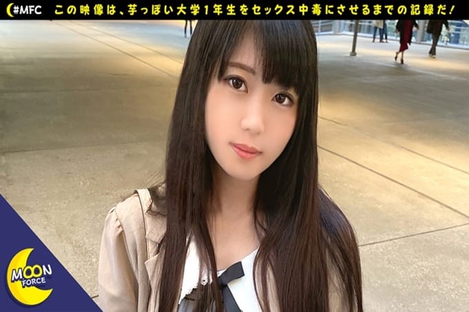 ことめ(19) 