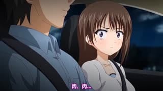 鬼父 11