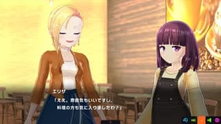 オーセンティックメイド 陽彩