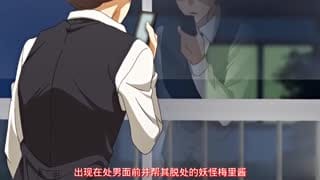  都市伝説シリーズ其の肆メリーちゃんの電話