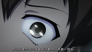  かぎろひ～勺景～Another第四夜明かされる真実、少女達の嬌声