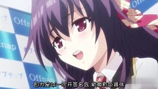  手垢塗れの天使THEANIMATION