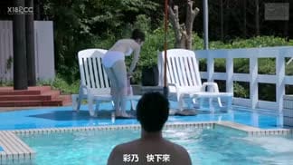 NSPS-950妻子被睡了12 ～肚子裡的小孩難道是‥～ 悠木綾音