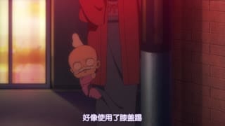 淫乱的青酱不能学习满脑都是○○的我没办法谈恋爱 5.小青无法引导处男