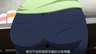  自宅警備員1stミッションイイナリ巨乳長女.さやか～編