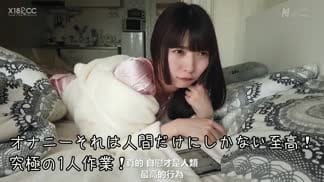 KMHRS-038“虛無～。所以出演AV。”超色地雷系馬甲女（urameru666） AV debut 楠美芽瑠