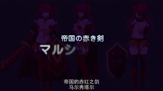  做变身剑术之子的斗技场爆乳皇女的折断盔甲