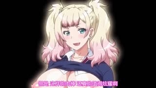  JKビッチに搾られたい＃2ヤリマン彼女