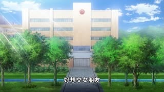 只要长得可爱，即使是变态你也喜欢吗？：第1话 弄丢内裤的灰姑娘！？
