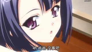 鬼父 3