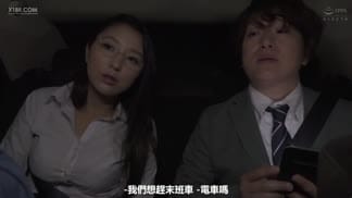 MOND-202和憧憬的女上司 本真百合