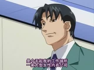  內衣辦公室二 性奴の有栖