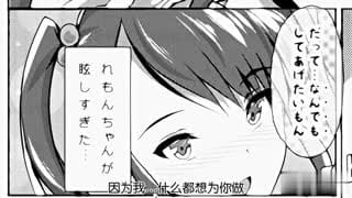  えろまんが！Hもマンガもステップアップ..描いて描かれてステップアップ！？綾部はるるを召し上がれ編