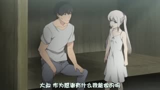  小女ラムネ第4話みんなの夏休み