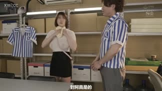 SSIS-011經常用無奶罩薄透大奶無自覺誘惑的Ｊ奶大姊