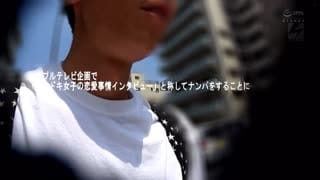 NNPJ-296