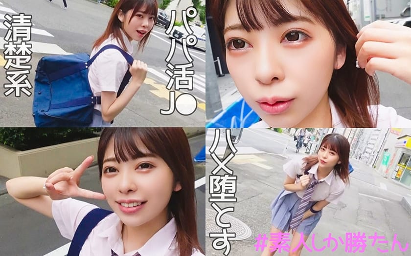 【2】520SSK-001 HINAKO