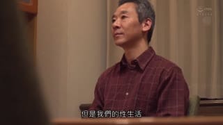  被寢取 打破規矩的人妻 ―持續對老公的罪過與謊言― 大島優香 JUL-145
