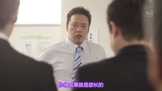  幫助我的人事部小葵被侵犯看到鬱勃起。 葵司 SSNI-567