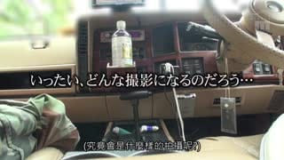  派遣到懦弱素人男性家中出OK的有理由刺青人妻 黑咲滴 MIAA-192