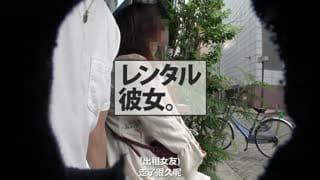 MIUM-594 【今季最大の衝撃！】黒髪スレンダーな美容部員を彼女としてレンタル！口説き落として本来禁止のエロ行為ま