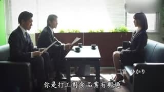潜规则女员工小穴侵犯 