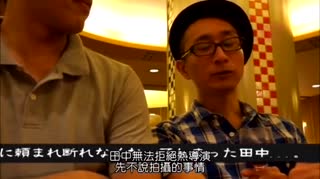 (中字)找一個相差15歲以上的成熟女人