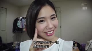  真正絶頂交響曲停不下♪ 無底性欲 美臀鋼琴家AV出道！ 渚澤麻友 MIFD-102