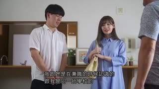  被強暴扯散的純潔 侵犯兒子女友 明里紬 SHKD-883
