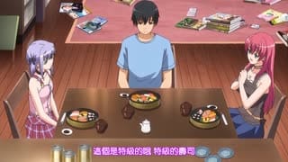 真希ちゃんとなう。 ～純真無垢天使 御園由希 編～