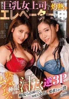 你…想插入哪個？與突然擁有的姊妹拼房生活！睡在一起的奇跡3P！！-HUNTA-682