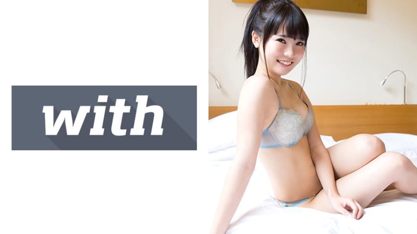 358WITH-053_あおい(19) S-Cute With エロく楽しく可愛くハメ撮りH
