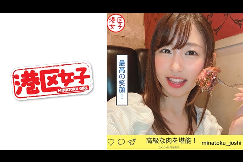 綾香（24）-402MNTJ-020 