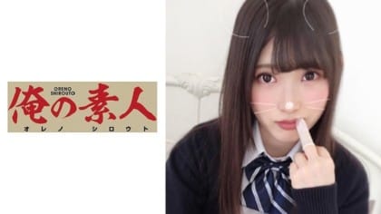 230ORERB-010_りか