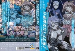 特務捜査官レイ＆風子 vol.02 白濁の戦士たち
