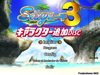 SEXY BEACH 3 - SEX WHIT REIKO 2