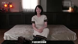 SSIS-009深腔子宮頸開發下腦中糊掉的高潮FUCK