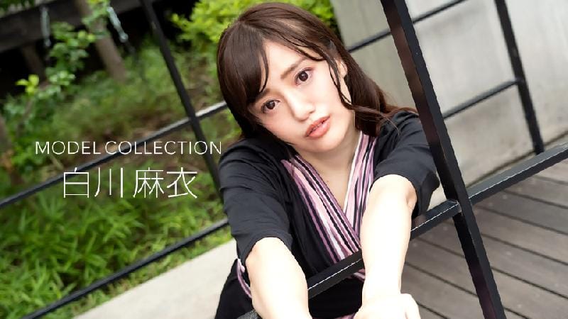 [日本無碼] モデルコレクション 白川麻衣