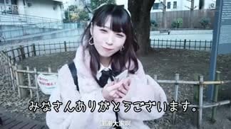 KMHRS-040「おにーさんだけの痴女になってやんよ」小悪魔ロリめるる 楠美める