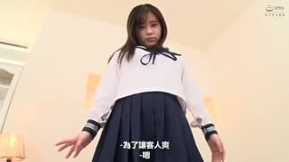 SABA-632和最喜歡大叔的制服美少女幹不停的青春性交