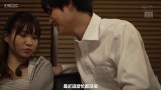 MIAA-378心愛的妻子每天在陰沉垃圾的髒汙房內被侵犯～鄰居怪物尼特黏著NTR
