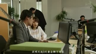 CAWD-081同事男友出差的那三天，我被最討厭的上司持續侵犯
