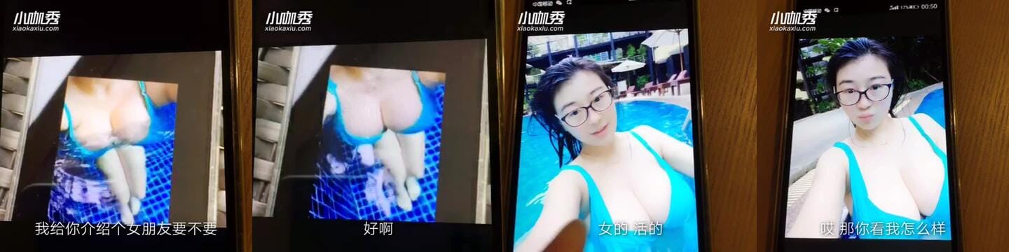 微博巨乳女神@吃醋的KK收費圖片+視頻[430P61V] 秒拍KK Part (49)