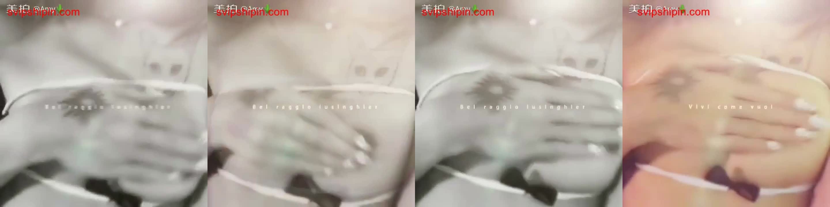 豔顔值爆表主播amy大尺度微信福利12部 Part (10)