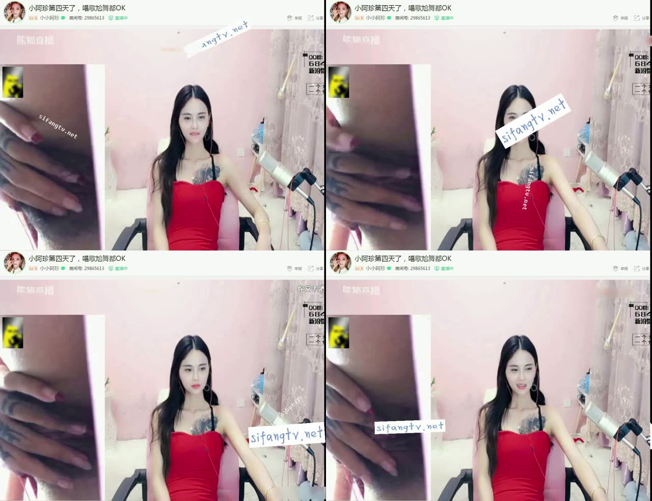 原熊貓主播小珍邊直播邊自摸，土豪第二視角 2018-05-19 01-27-49 9