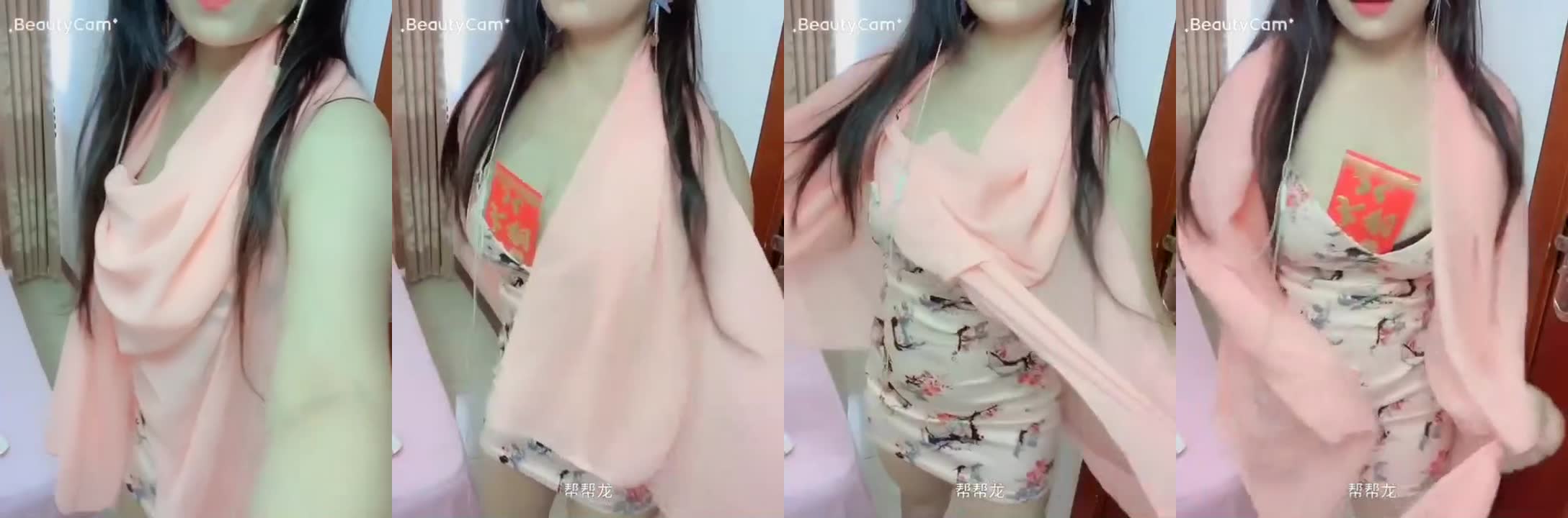 花椒主播 36E牛奶寶寶 定制福利 Part (2)