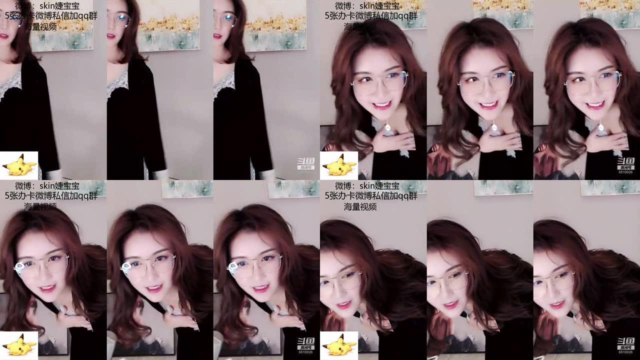 鬥魚主播 skin婕寶寶 辦卡舞蹈群視頻 _2020-02-10-02-23-49
