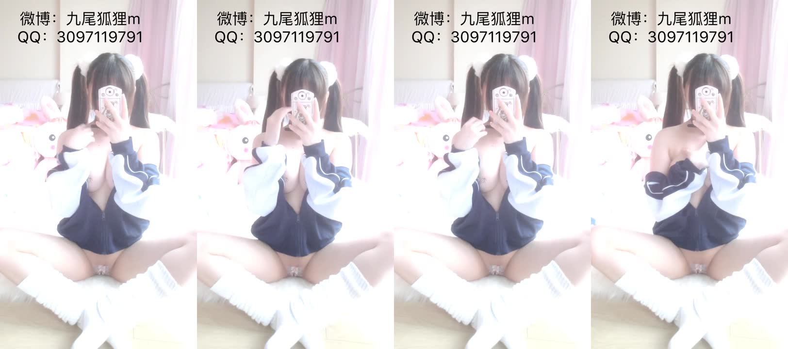 巨乳雙馬尾白虎萌妹@九尾狐狸m校服泡泡襪視頻+圖片紫薇[20P6V] 2 (4)